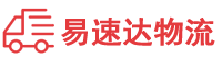 郴州到海南区物流公司